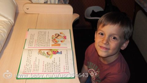 Мишке 6 лет! (+ много фото!)