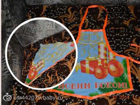 посылочка от Св Николая)))