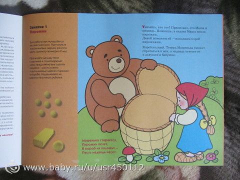 Ура!!! Пришла наша весенняя посылочка=))))