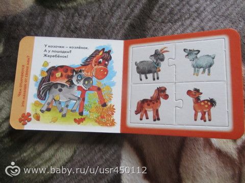 Ура!!! Пришла наша весенняя посылочка=))))