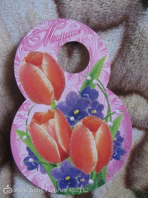 Ура!!! Пришла наша весенняя посылочка=))))
