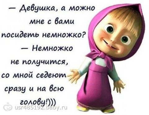 как перевести интерес сына с Маши и Медведя на друге мульты?