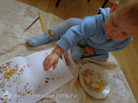 Все что приносит радость ребенку - наши игры и игрушки, отдых :)