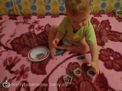 Все что приносит радость ребенку - наши игры и игрушки, отдых :)