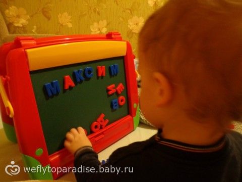 Все что приносит радость ребенку - наши игры и игрушки, отдых :)