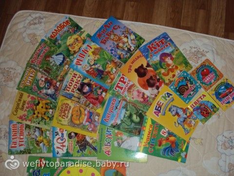 Все что приносит радость ребенку - наши игры и игрушки, отдых :)