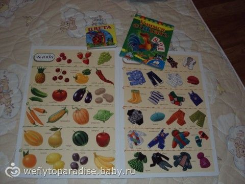 Все что приносит радость ребенку - наши игры и игрушки, отдых :)