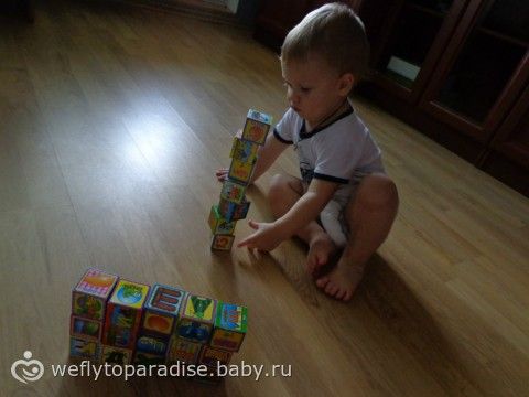 Все что приносит радость ребенку - наши игры и игрушки, отдых :)