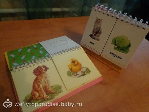 Все что приносит радость ребенку - наши игры и игрушки, отдых :)