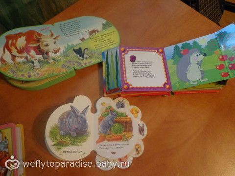 Все что приносит радость ребенку - наши игры и игрушки, отдых :)