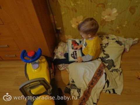Все что приносит радость ребенку - наши игры и игрушки, отдых :)