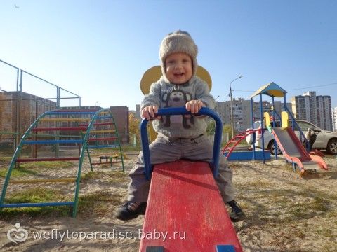 Все что приносит радость ребенку - наши игры и игрушки, отдых :)