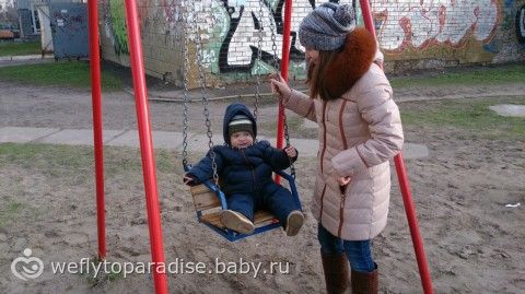 Все что приносит радость ребенку - наши игры и игрушки, отдых :)