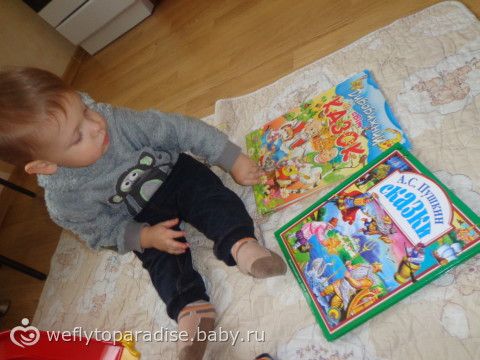 Все что приносит радость ребенку - наши игры и игрушки, отдых :)
