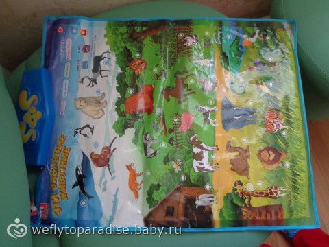 Все что приносит радость ребенку - наши игры и игрушки, отдых :)