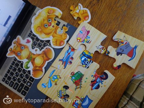 Все что приносит радость ребенку - наши игры и игрушки, отдых :)