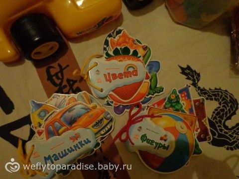 Все что приносит радость ребенку - наши игры и игрушки, отдых :)