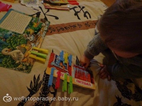 Все что приносит радость ребенку - наши игры и игрушки, отдых :)