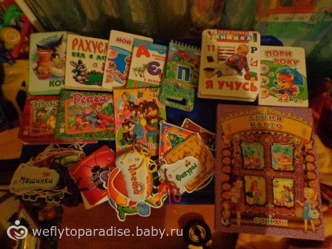 Все что приносит радость ребенку - наши игры и игрушки, отдых :)