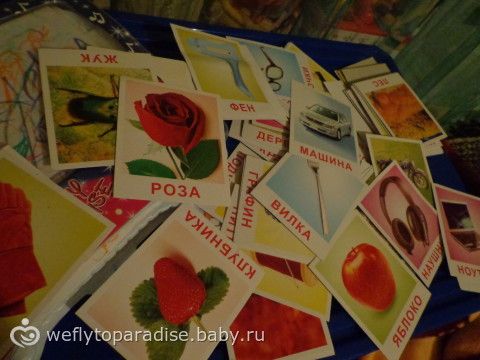 Все что приносит радость ребенку - наши игры и игрушки, отдых :)