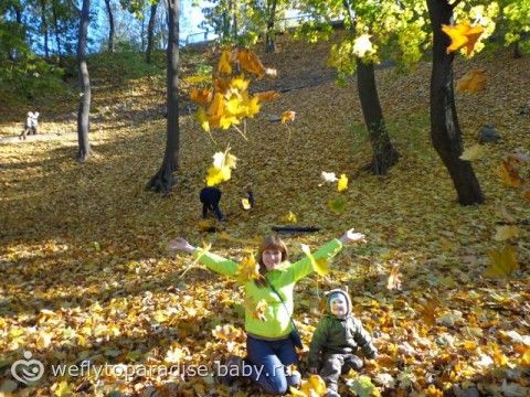 Все что приносит радость ребенку - наши игры и игрушки, отдых :)