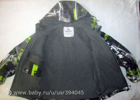 Наконецто сшила курточки детям!!!Ура девочки))