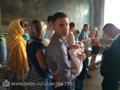 Крестины))))