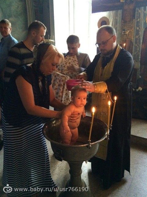 Крестины))))