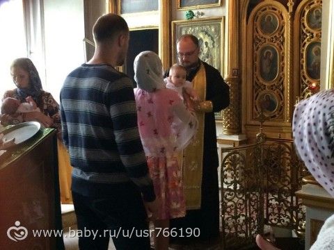 Крестины))))