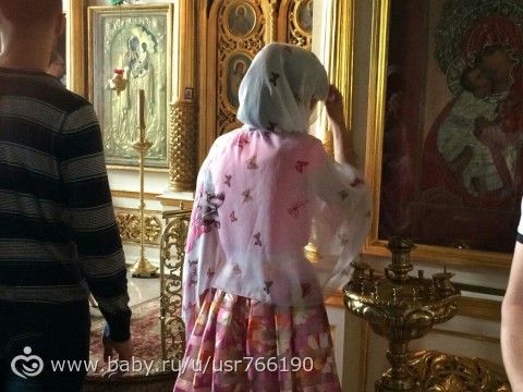 Крестины))))
