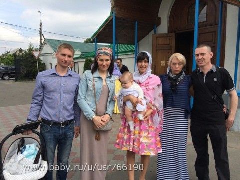 Крестины))))