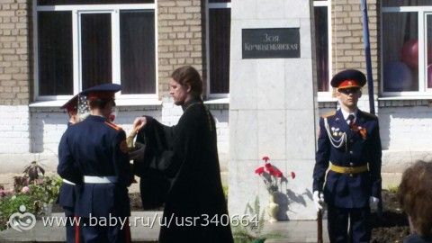 Праздничная линейка посвященная 70-летию со Дня Победы.