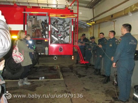 Необычная встреча беби.ру, или Экскурсия по пожарной части №17))))