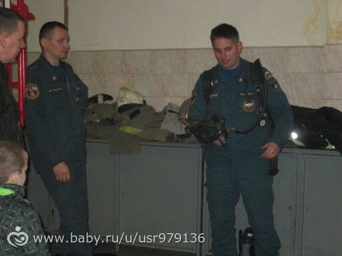 Необычная встреча беби.ру, или Экскурсия по пожарной части №17))))