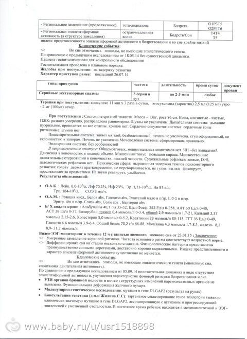 ПОМОГИТЕ Хачатрян Арману НАУЧИТЬСЯ ХОДИТЬ И РАДОВАТЬСЯ ЭТИМ МИРОМ! Сбор на реабилитацию в «Сакуру» до 25 июля