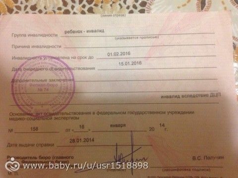 ПОМОГИТЕ Хачатрян Арману НАУЧИТЬСЯ ХОДИТЬ И РАДОВАТЬСЯ ЭТИМ МИРОМ! Сбор на реабилитацию в «Сакуру» до 25 июля