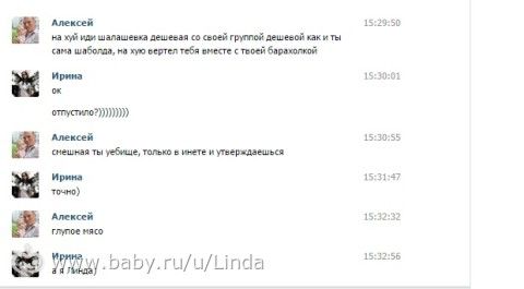 я люблю людей