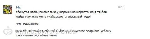 подельные отзывы