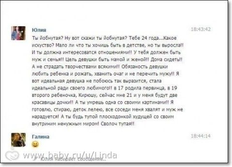 предел мечтаний