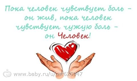 ВСЕ СЮДА!!!SOS!!!!!!!