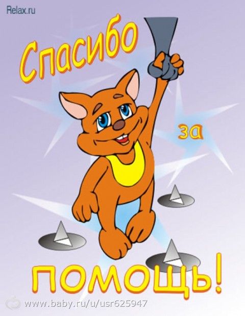 УРАААААААААААААААААААААААААААААААААААААААААААААААААААААААААААААААААААААААААААААА