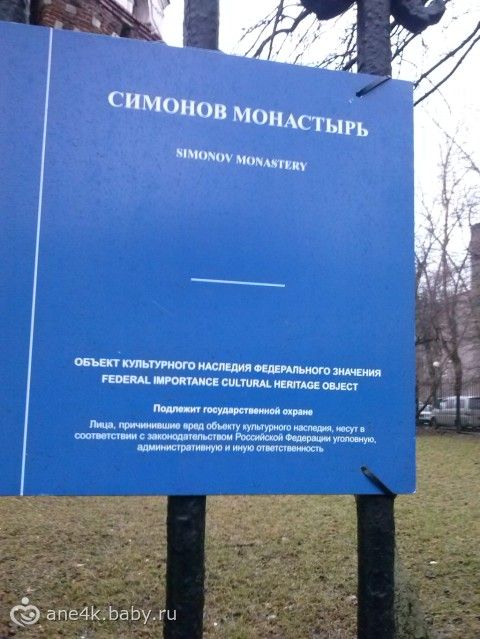 23 февраля - праздник для всех: мой ДР и экскурсия по Москве