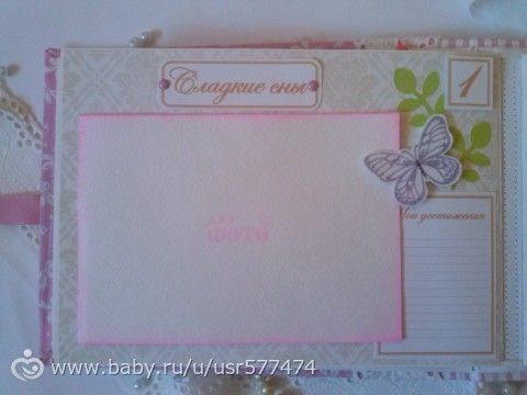 Вот что я умею)