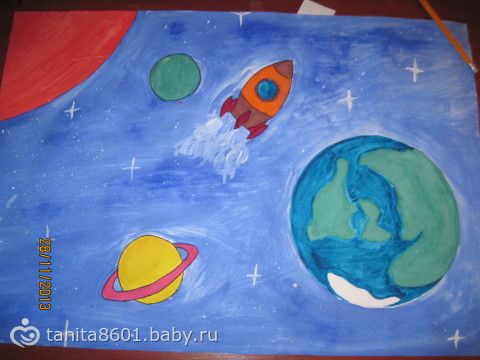 Как нарисовать землю в космосе