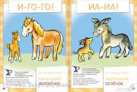 мои 25 недель и желтая неделька с Таечкой