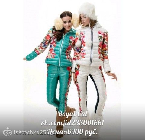 Купить зимний костюм для ребенка
