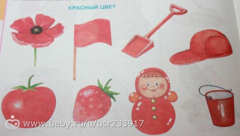 Наше тематическое занятие. Художник!