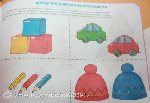 Наше тематическое занятие. Художник!