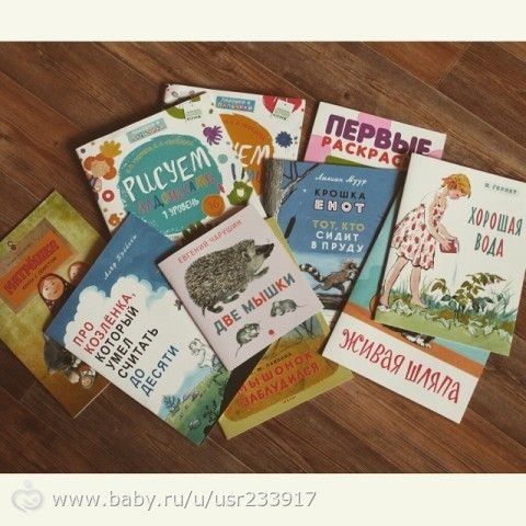 Еще немного наших книг! Очень понравилась &quot;Хорошая вода&quot; Н.Гернет с чудесными иллюстрациями и &quot;Крошка енот. Тот, кто сидит в пр…