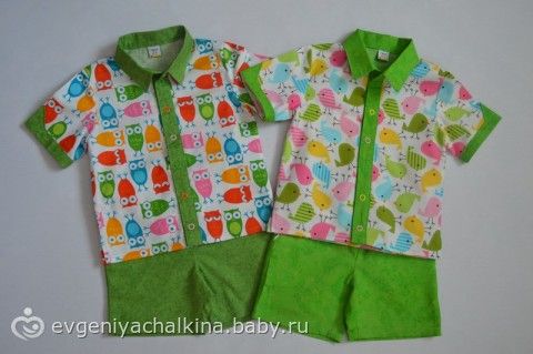 Городской шик
